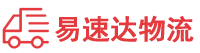 衡阳到扶绥县物流公司
